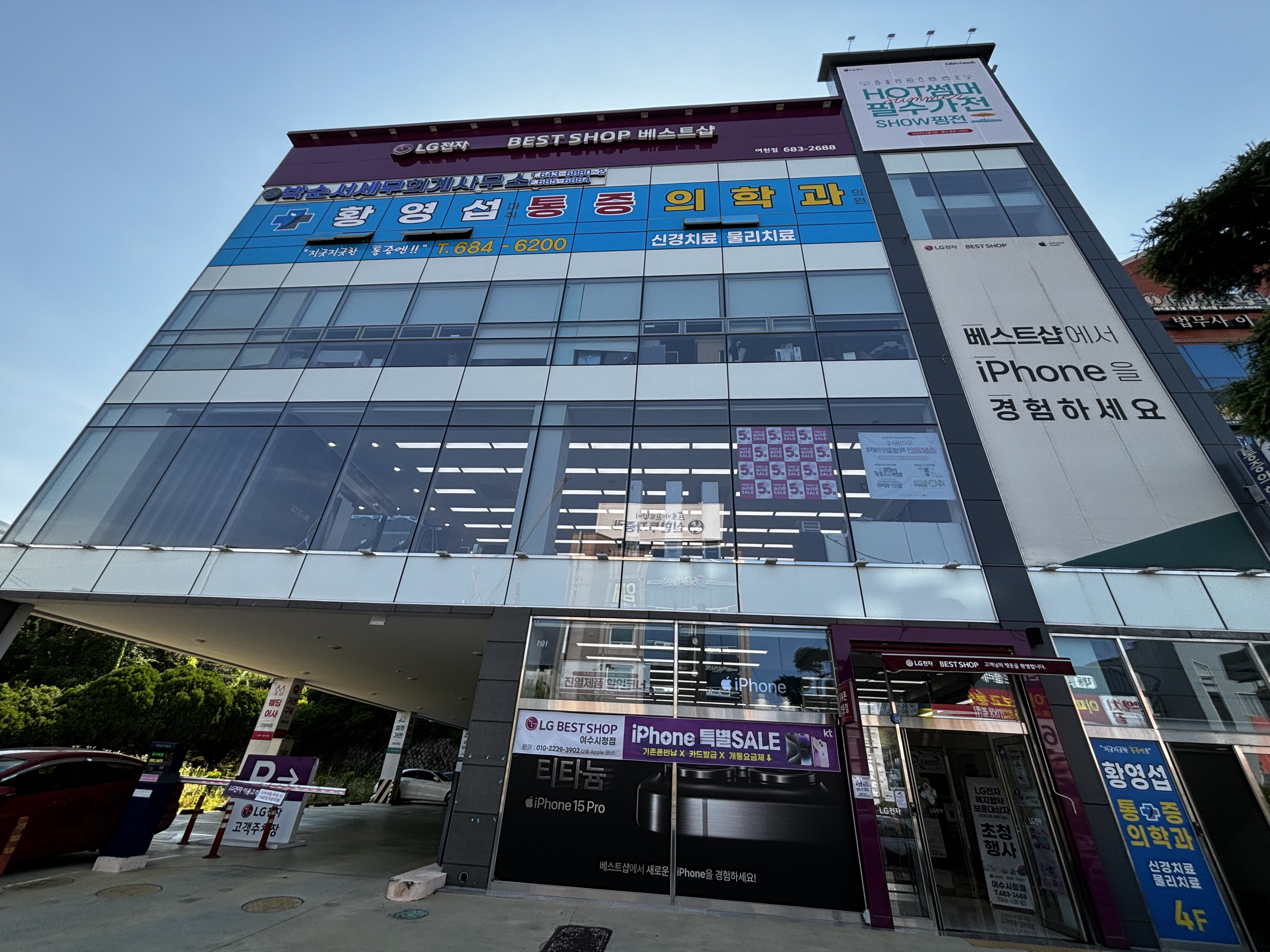 매장사진 1